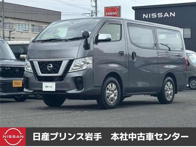NV350キャラバン2.5 DX ロング ディーゼル 4WD