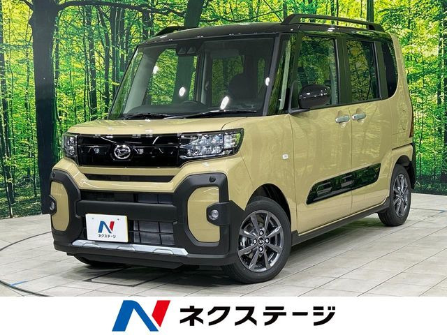 タントファンクロス