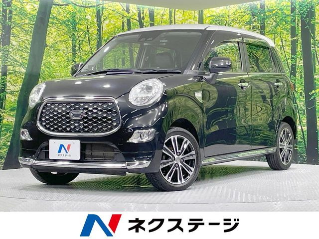キャストスタイル G プライムコレクション SAIII