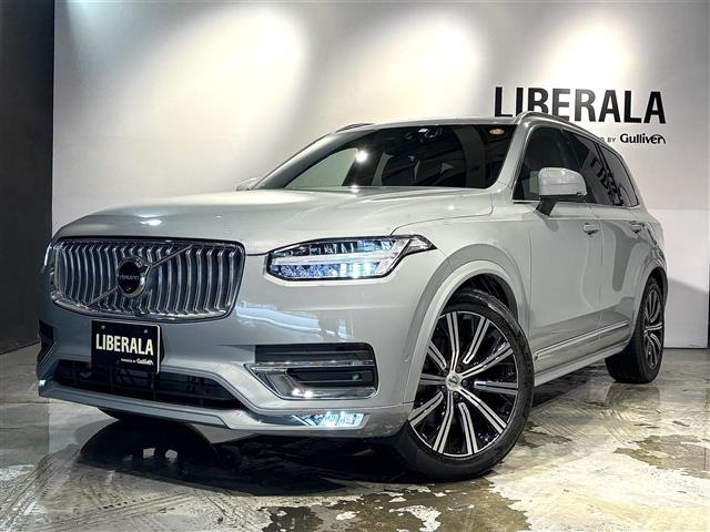 XC90アルティメット B5 AWD 4WD