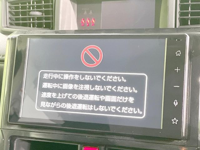 ルーミー1.0 G