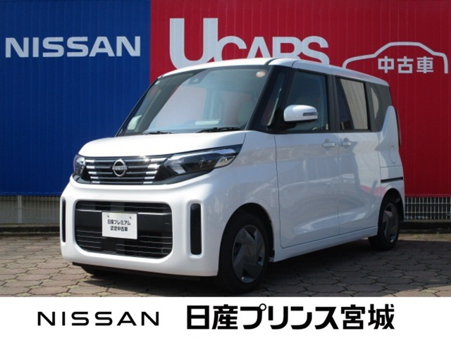 デイズルークスX