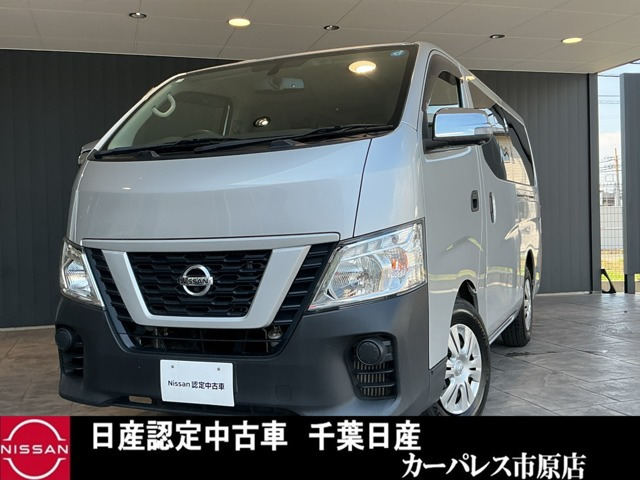NV350キャラバンワゴン2.5 DX ロング 低床