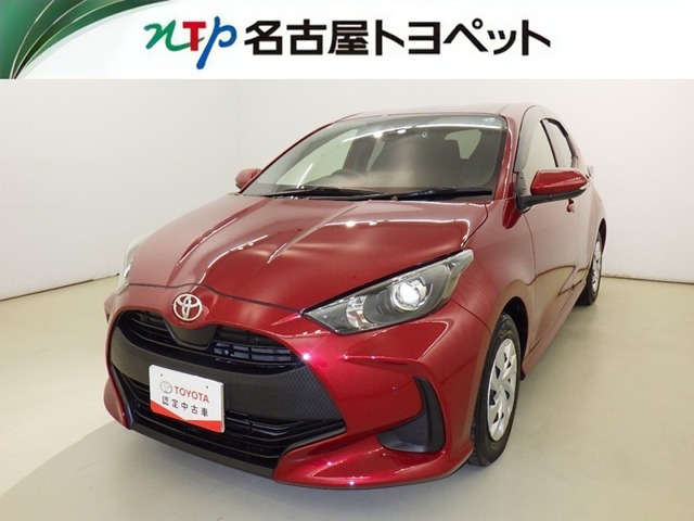 ヤリス1.0 X