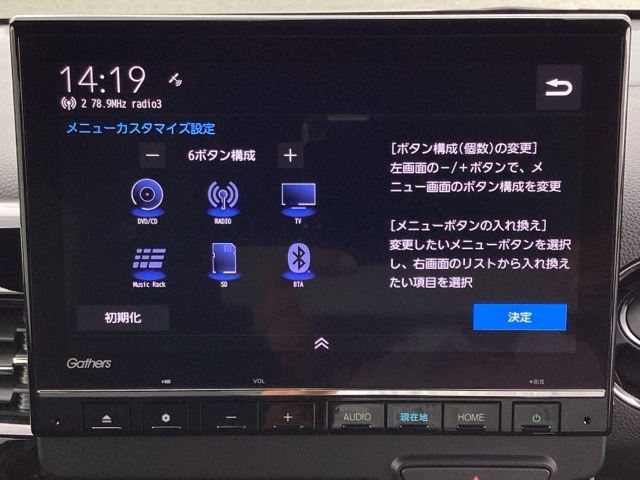 N-WGNカスタムL ターボ ブラックスタイル