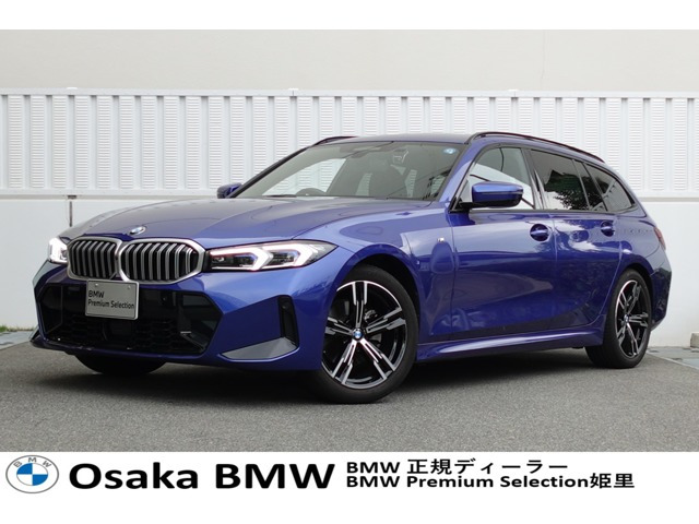 3シリーズツーリング320d xドライブ Mスポーツ  4WD