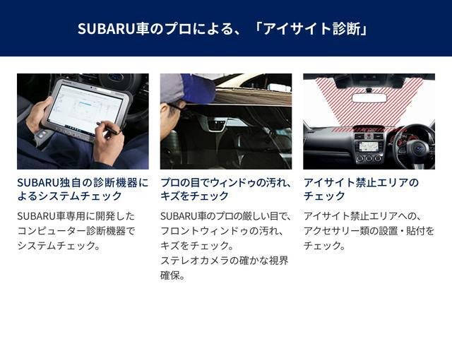 フォレスター2.0 エックスブレイク 4WD