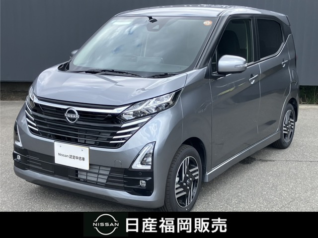 デイズハイウェイスターX プロパイロットエディション