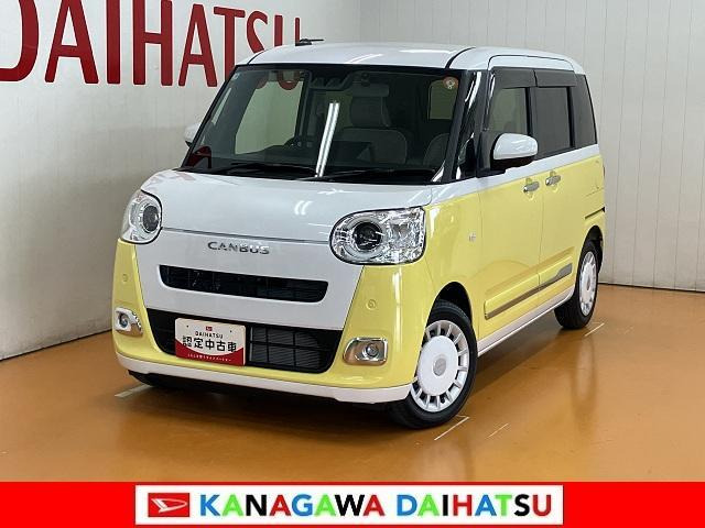 ムーヴキャンバス