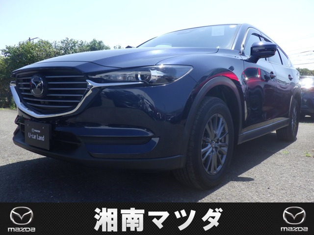 CX-8