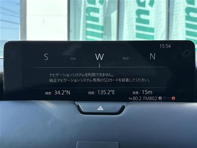 CX-603.3 XD ハイブリッド エクスクルーシブスポーツ ディーゼル 4WD