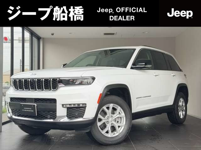 グランドチェロキーリミテッド 4WD
