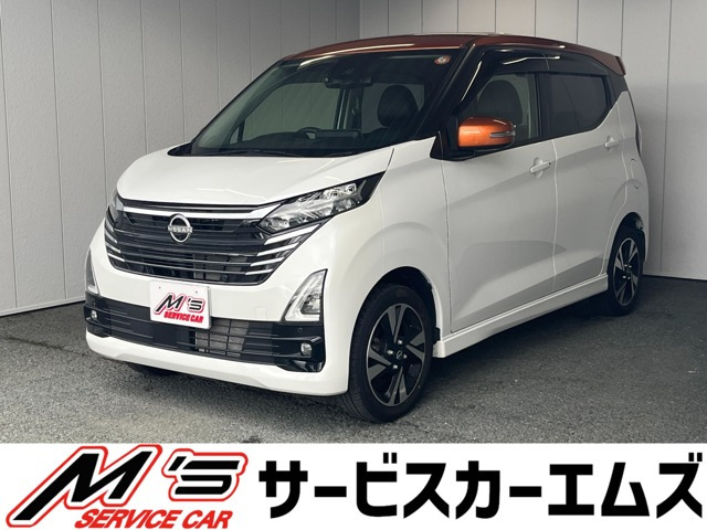 デイズハイウェイスター Gターボ プロパイロットエディション 4WD