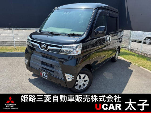 ハイゼットデッキバンG SAIII