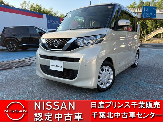 デイズルークスX