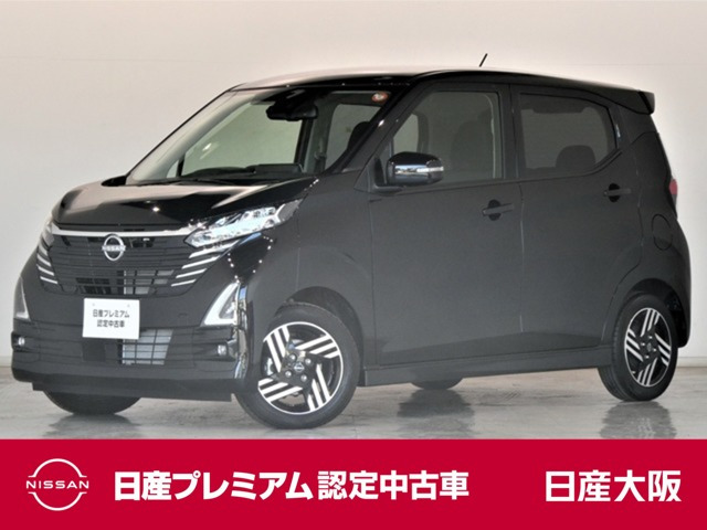 デイズハイウェイスターX プロパイロットエディション