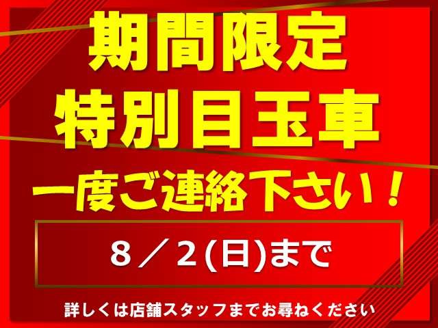 フォレスター1.8 XT エディション 4WD