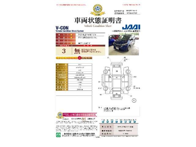 フリード1.5 G ホンダセンシング