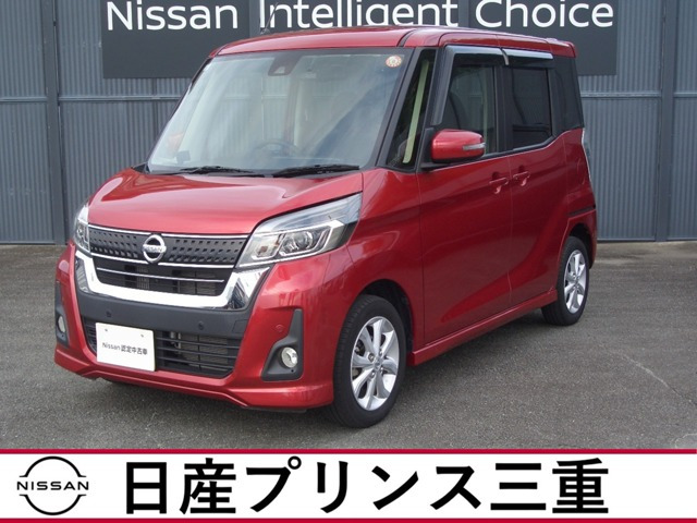 デイズルークスハイウェイスター Xターボ