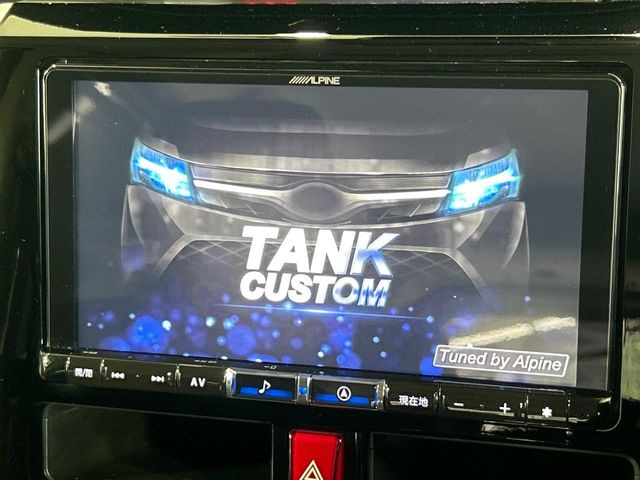 タンク1.0 カスタム G-T