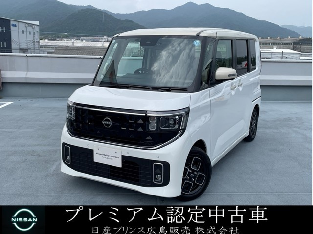 デイズハイウェイスターX プロパイロットエディション