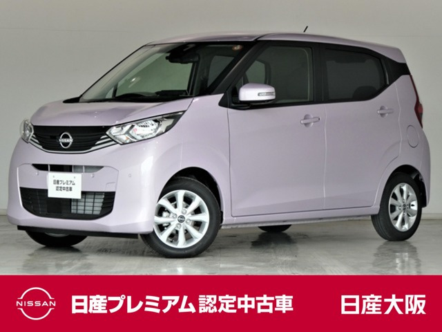 デイズX