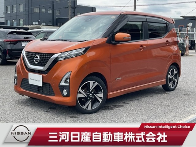 デイズハイウェイスター Gターボ プロパイロットエディション