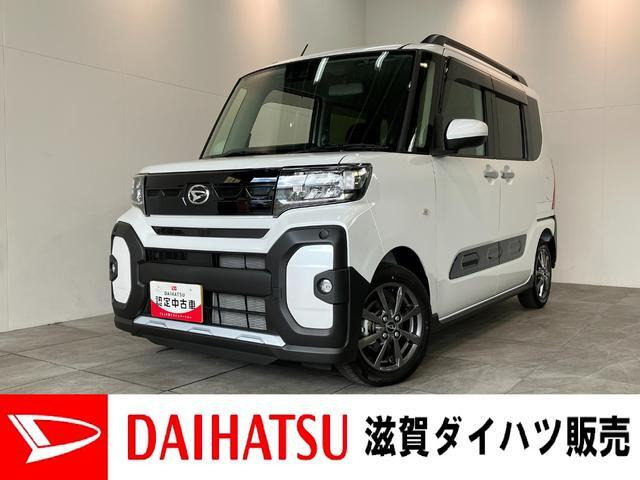 タントファンクロス リミテッド