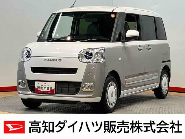 ムーヴキャンバス
