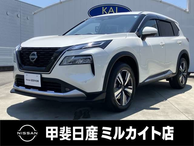 エクストレイル