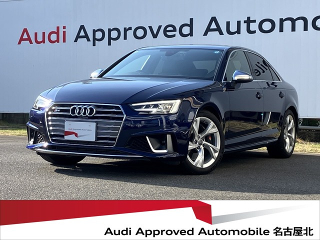 S43.0 4WD