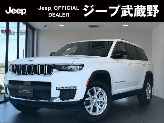 グランドチェロキーリミテッド 4WD