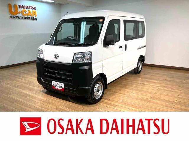 ハイゼットカーゴスペシャル