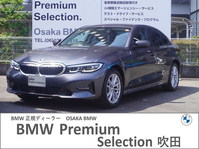3シリーズセダン320d xドライブ  4WD