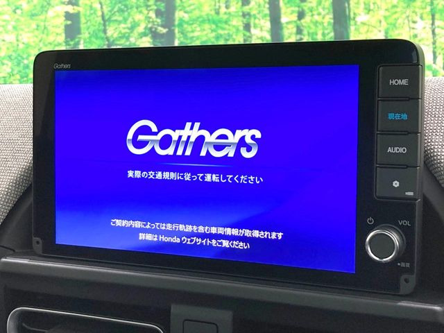 フリード1.5 エアー EX