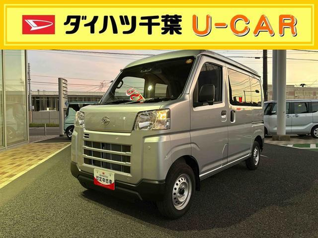 ハイゼットカーゴ