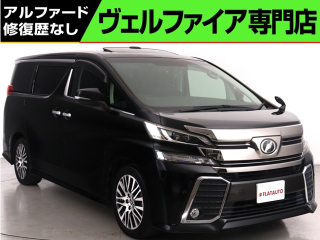 ヴェルファイア2.5 Z Gエディション