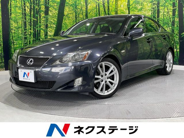 IS250 バージョンS