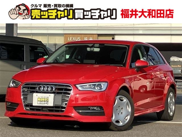 A3スポーツバック1.4 TFSI