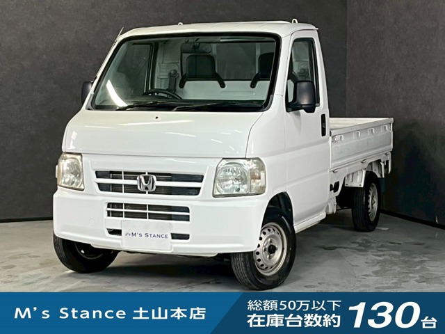 アクティトラックSDX