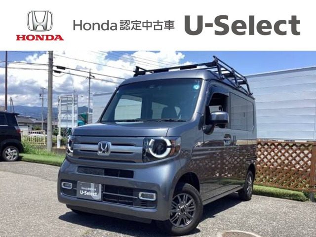 N-VAN+スタイル ファン ターボ ホンダセンシング 4WD