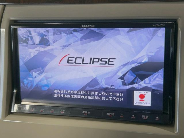 アルトラパンX