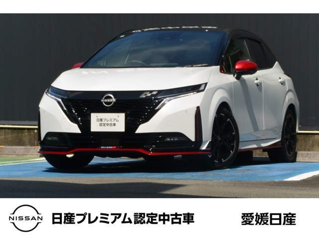 ノートオーラ