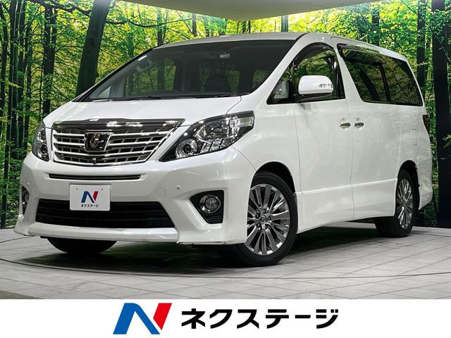 アルファード2.4 240S タイプゴールドII