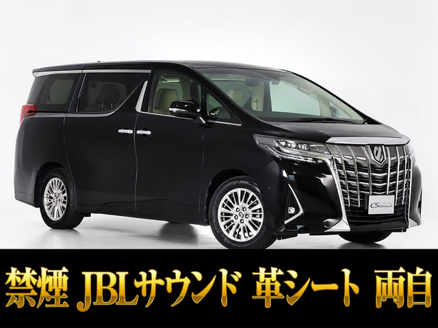 アルファード2.5 G