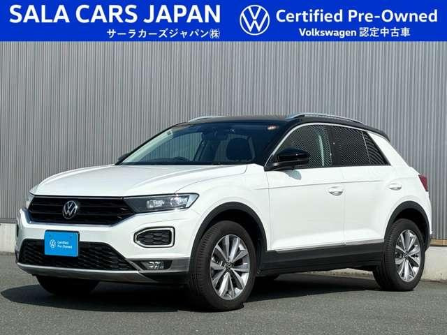 T-RocTSI スタイル デザインパッケージ