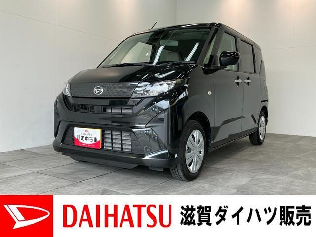 ムーヴL