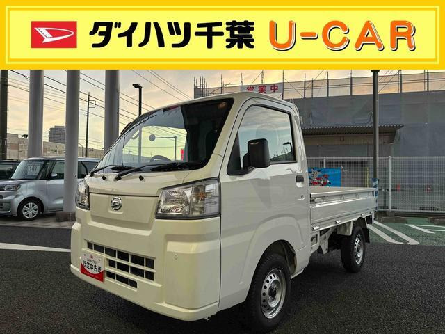 ハイゼットトラックスタンダード