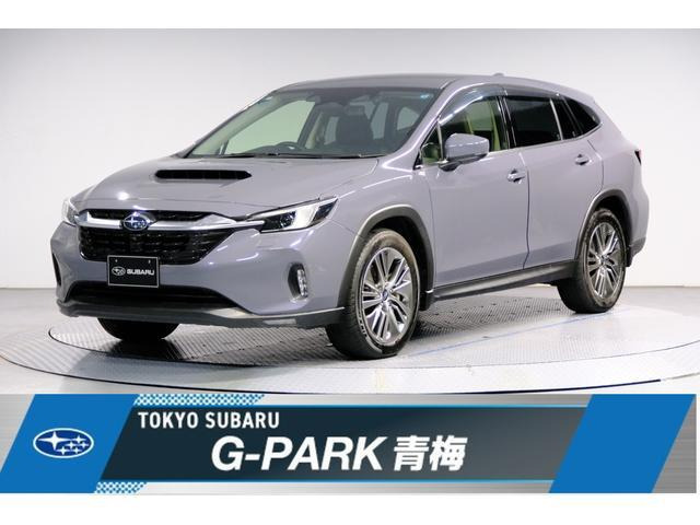 レヴォーグレイバック1.8 リミテッド EX 4WD