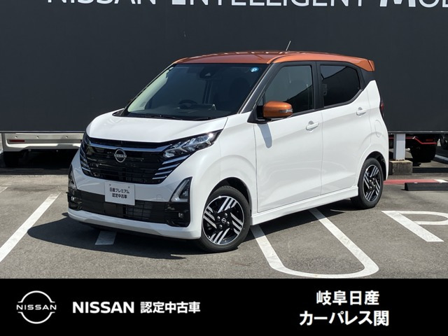 デイズハイウェイスターX プロパイロットエディション